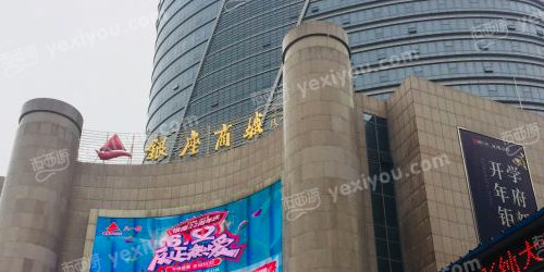 幸福时光KTV